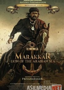 Marakkar: Arab dengizi sheri Hind kino Uzbek tilida 2021 O'zbekcha tarjima kino HD