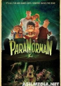 ParaNorman