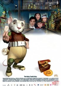 Sichqoncha Peresning sarguzashtlari 1 Uzbek tilida 2004 O'zbekcha tarjima film Full HD skachat