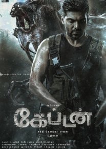 Kapitan Hind kinosi Uzbek tilida 2022 O'zbekcha tarjima kino HD