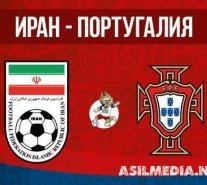 Иран – Португалия | Чемпионат Мира 2018 | Групповой этап | 3-й тур