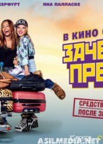 Зачётный препод 2