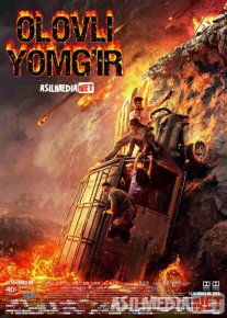 Olovli yomg'ir / Samoviy olov yomg'iri / Olovli Yongan Osmon / Vulqon Uzbek tilida 2019 O'zbekcha tarjima kino HD