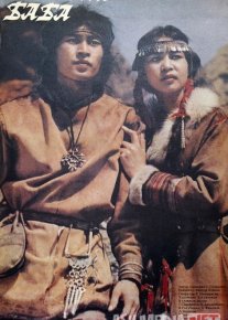 Oltin ma'buda Mosfilm SSSR kinosi Uzbek tilida 1986 O'zbekcha tarjima kino HD