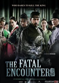 Qirol g'azabi Janubiy Koreya filmi Uzbek tilida 2014 O'zbekcha tarjima kino HD