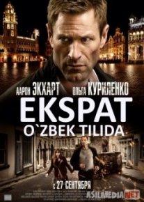 Ekspat / Begona Uzbek tilida O'zbekcha tarjima kino skachat Full HD 2011