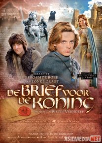 Qirolga maktub Uzbek tilida 2008 O'zbekcha tarjima kino HD