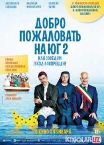 Добро пожаловать на Юг 2, или Соседям вход воспрещен / Non c'è più religione Tas-IX
