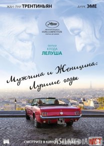 Erkaklar va ayollar: eng yaxshi yil Uzbek tilida 2019 O'zbekcha tarjima kino HD