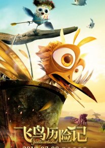 Qanotlar Uzbek tilida multfilm 2014 O'zbek tarjima kino HD