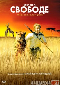 Ozodlik haqidagi o'ylar Uzbek tilida 2005 O'zbekcha tarjima kino HD