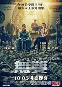 Gutenberg loyihasi Uzbek tilida 2018 O'zbekcha tarjima kino HD