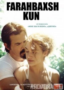 Farahbaxsh kun Uzbek tilida 2013 O'zbek tarjima tas-ix skachat