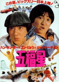 Mag'lublar va g'oliblar Uzbek tilida 1983 O'zbekcha tarjima kino HD