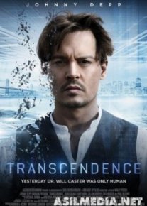 Превосходство