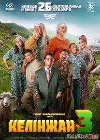 Kelinjon 3 / Kelinjan 3 Qozoq Filmi Uzbek tilida 2024 O'zbekcha tarjima kino HD