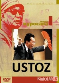 Ustoz Uzbek O`zbek tilida tas-ix skachat download