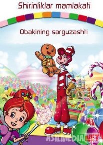 Shirinliklar mamlakati Uzbek tilida multfilm 2005 O'zbek tarjima kino HD