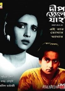 Hamshira Hind kinosi Uzbek tilida 1959 O'zbekcha tarjima kino HD