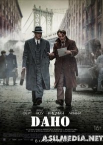 Daho Uzbek O`zbek tilida tas-ix skachat download