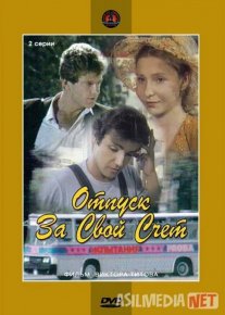 O'z hisobidan ta'til Mosfilm SSSR kinosi Uzbek tilida 1981 O'zbekcha tarjima kino HD