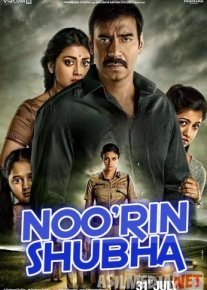 Noo'rin shubha Hind kino Uzbek tilida 2015 Full HD O'zbek tarjima tas-ix skachat