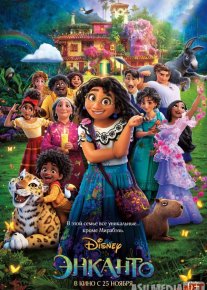 Enkanto Uzbek tilida multfilm 2021 O'zbek tarjima kino HD