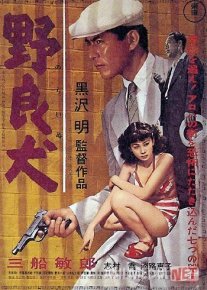 Daydi Uysiz it Yaponiya filmi Uzbek tilida 1949 HD O'zbek tarjima