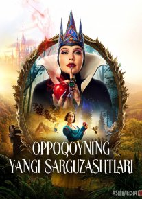 Oppoqoyning yangi sarguzashtlari Premyera 2025 Uzbek tilida O'zbekcha tarjima kino Full HD tas-ix skachat