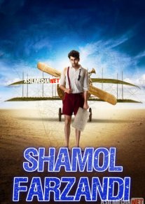 Shamol farzandi Uzbek tilida 2015 O'zbek tarjima kino HD