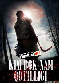 Qonli orol: Kim Bok-nam qotilligi Uzbek tilida 2010 O'zbekcha tarjima film Full HD skachat