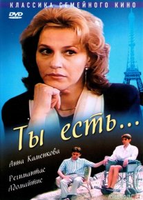 Sen borsan Mosfilm SSSR kinosi Uzbek tilida 1993 O'zbekcha tarjima kino HD