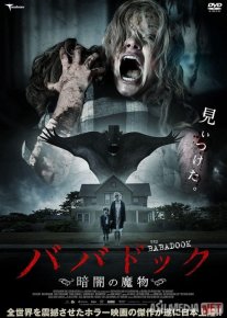 Babaduk ujas film Uzbek tilida 2014 O'zbekcha tarjima film Full HD skachat