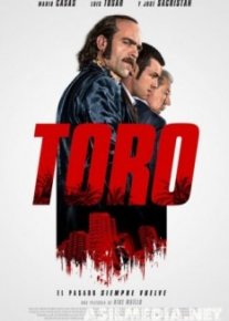 Торо