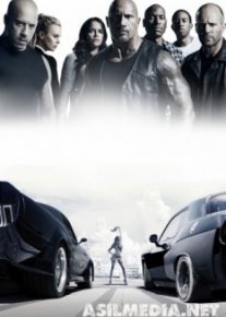 Форсаж 8