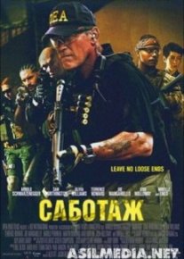 Саботаж