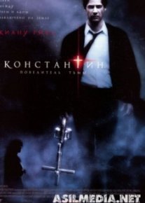 Константин: Повелитель тьмы