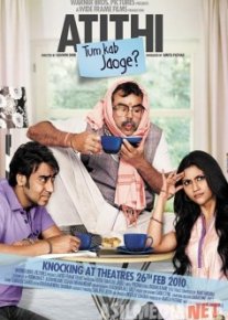 Kutilmagan mehmon Hind kinosi Uzbek O'zbek tilida tas-ix skachat download