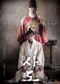 Valiahd shahzoda Sado Uzbek tilida 2015 O'zbekcha tarjima kino HD