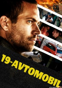 19-avtomobil / Forsaj 19 Uzbek tilida 2013 O'zbekcha tarjima kino HD