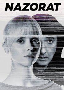 Nazorat / Boshqaruv Uzbek tilida 2018 O'zbekcha tarjima kino HD