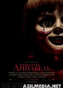 Проклятие Аннабель