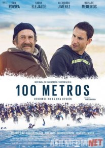 Yuz / 100 metr Uzbek tilida O'zbekcha tarjima kino HD