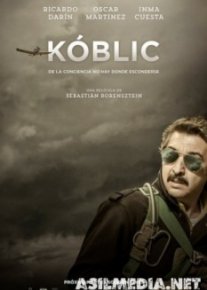 Коблик