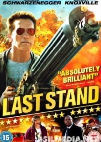 Возвращение героя