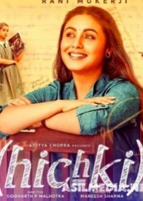 Hiqichoq / Sinovdagi Muallima 2018 Hind kino Uzbek tilida O'zbekcha tarjima kino HD