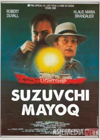 Suzuvchi Mayoq / Kema Chirog'i 1985 HD Uzbek tilida Tarjima kino Skachat