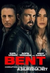 Склонность / Bent