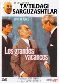 Ta'tildagi sarguzashtlar Uzbek tilida 1967 O'zbekcha tarjima kino HD