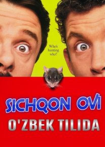 Sichqon ovi Uzbek tilida 1997 kino HD